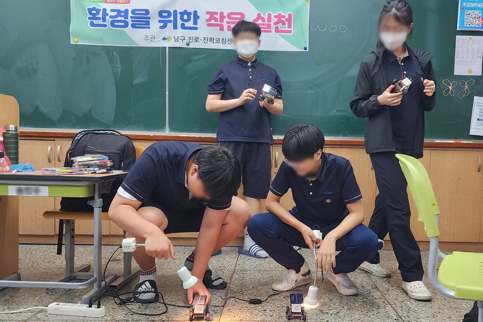 공존의 가치-기후변화대응(생태전환교육) 이미지